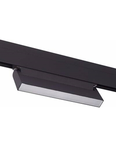 Трековый светильник ST Luce Stami ST363.446.12 St luce