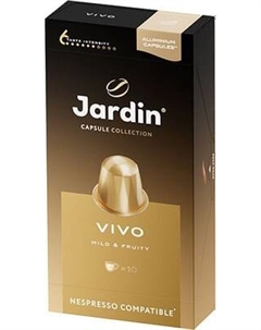 Кофе в капсулах Jardin Vivo, молотый