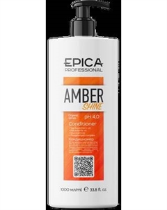 Кондиционер для волос Epica Professional Amber Shine Organic