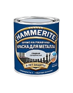 Краска Гладкая Hammerite