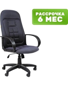 Кресло офисное Chairman 727 N