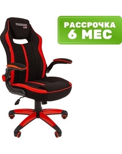 Кресло геймерское Chairman Game 19 новый подлокотник