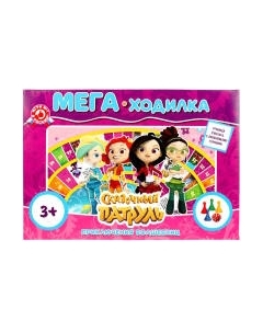 Настольная игра Сказочный патруль. Приключения волшебниц / 4680107902252(20) Умные игры