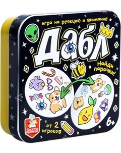 Настольная игра Десятое королевство Дабл Найди парочки / 05391