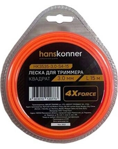 Леска для триммера Hanskonner HK3535-3.0-S4-15
