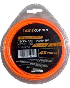 Леска для триммера HK3535-3.0-SS-15 Hanskonner