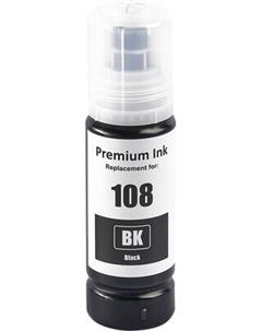 Контейнер с чернилами SIC13T09C14A Sakura printing