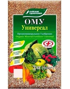Удобрение Универсал Ому