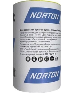 Шлифлента Norton 115мм Р80 / 66261115504