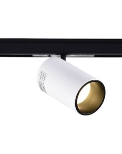 Трековый светильник Wertmark WTL.O10.007.40.05
