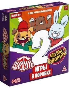 Набор игр Лас Играс Дуббль. Что вы говорите? / 10354072 Лас играс