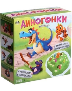 Настольная игра Лас Играс Kids. Диногонки / 10269561 Лас играс