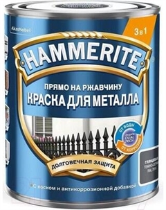 Краска Гладкая Hammerite
