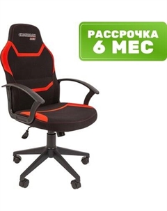 Кресло геймерское Game 9 Chairman
