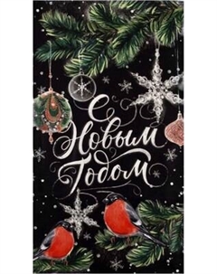 Полотенце Этель С Новым Годом / 5135259