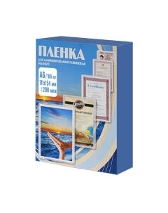 Пленка для ламинирования 111x154 200мик / PLP111x154/200 Office kit