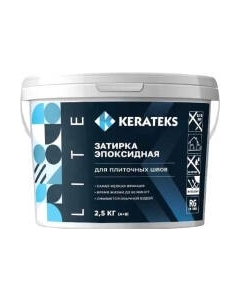 Фуга эпоксидная Kerateks Lite С50