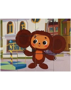 Развивающий игровой набор Союзмультфильм. Чебурашка / 01315-CHE Умные игры