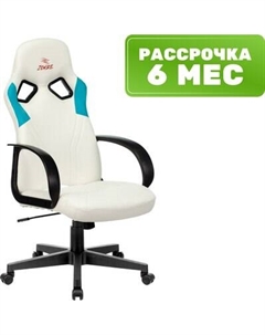 Кресло геймерское Бюрократ Zombie Runner