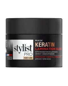 Маска для волос Fito Косметик Stylist Pro Hair Care Эффект ламинирования Fito косметик