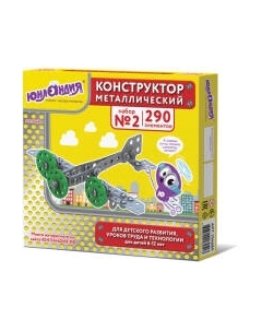Конструктор Юнландия Для уроков труда №2 / 104680