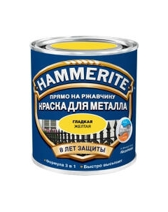 Краска Гладкая Hammerite