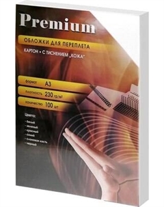 Обложки для переплета CWA300230 А3 Office kit