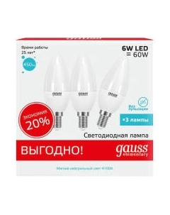 Лампа Gauss Elementary Свеча 6W 450lm 4100K E14 / 33126T