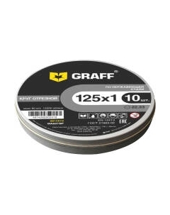 Набор отрезных дисков GRAFF 9812510 Graff
