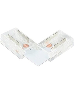 Набор коннекторов для светодиодной ленты Ambrella GS6851