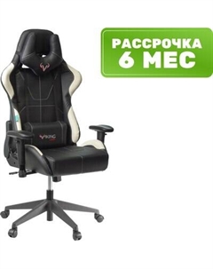 Кресло геймерское Бюрократ Zombie Viking 5 Aero