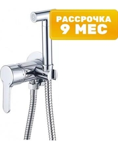 Гигиенический душ со смесителем Esko SMH01