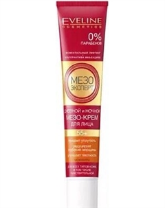 Крем для лица Eveline Cosmetics Mezo Expert Дневной и ночной 55+ Eveline cosmetics