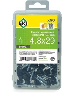 Саморез ЕКТ Кровельный PT1 4.8х29 / B009707 Ект