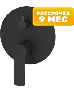 Смеситель Esko Singapore Black SB 83-3