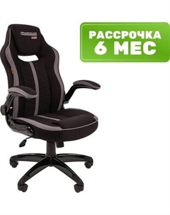 Кресло геймерское Chairman Game 19