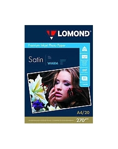 Фотобумага Lomond А4, 270 г/м, 20 л. / 1106200