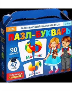 Развивающая игра Puzzle Time Букварь Читаем по слогам / 9185657 Puzzle time
