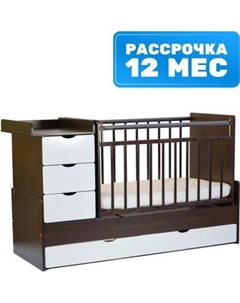 Детская кровать-трансформер Жираф / 550138-1 Скв