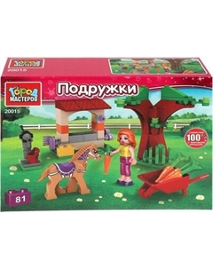 Конструктор Город мастеров Моя лошадка / 20015-AA