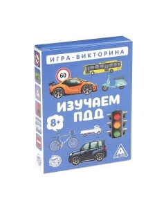 Настольная игра Лас Играс Изучаем ПДД / 4624529 Лас играс