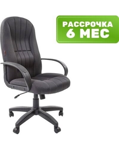 Кресло офисное Chairman 685 TW-12
