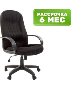 Кресло офисное Chairman 685