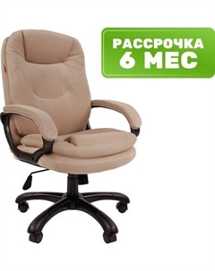 Кресло офисное Chairman 668
