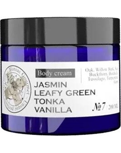 Крем для тела Maniac Gourmet Парфюмированный №7 Жасмин, зелень, тонка, ваниль Maniac gourmet