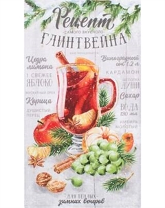 Полотенце Этель Рецепт глинтвейна 40x70 / 4389582
