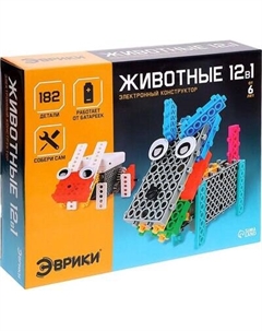 Конструктор управляемый Эврики Животные / 3584356