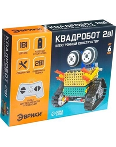 Конструктор управляемый Эврики Квадробот / 3584366