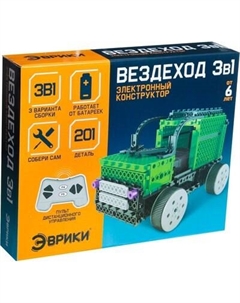 Конструктор управляемый Вездеход 3 в 1 / 3818462 Эврики