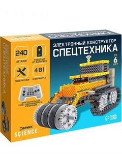 Конструктор управляемый Эврики Спецтехника / 3584364